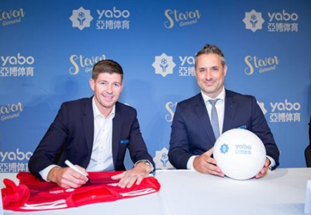 Bwin必赢体育成为曼联的官方博彩合作伙伴！